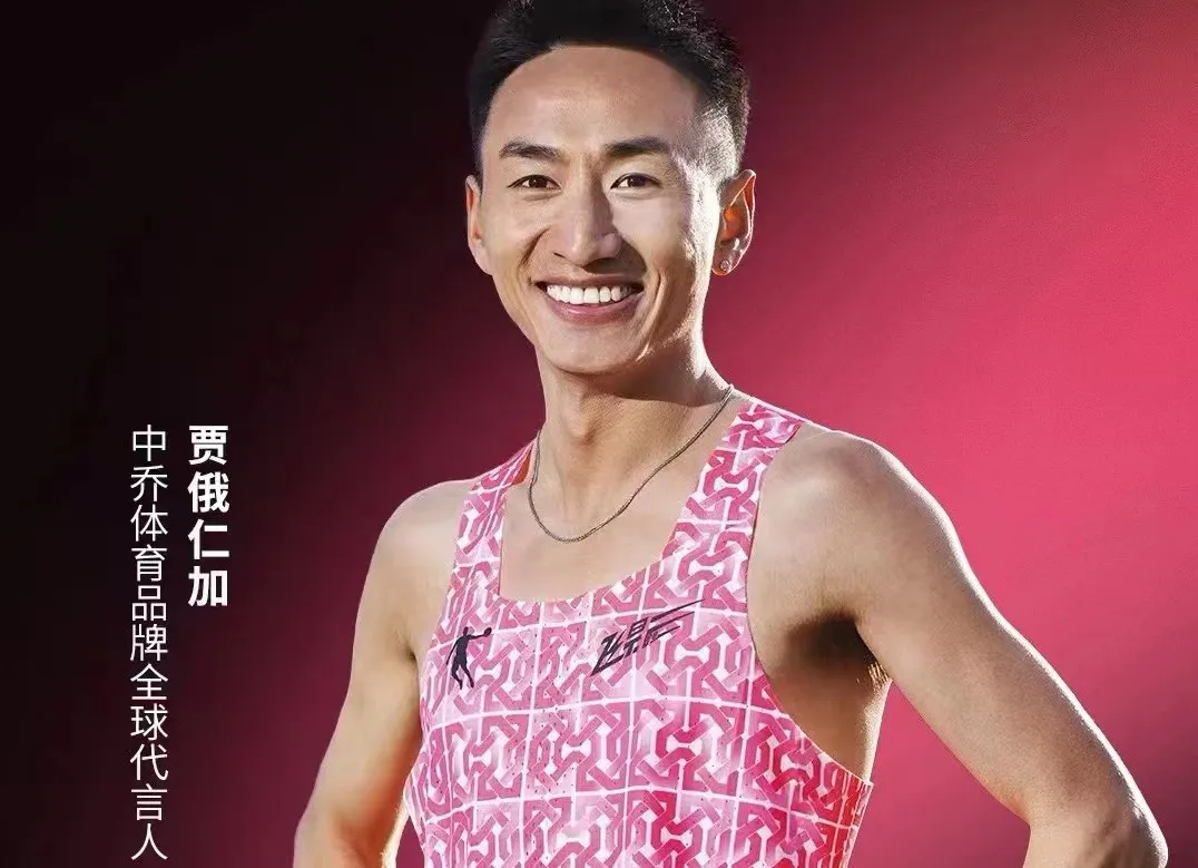 意昂5 - 「开启体育创新赋能运动模式」